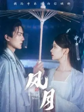 河床 高清纪录片在线观看